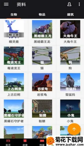 ������ħ������2026�ٷ�����v1.1 �ٷ�����