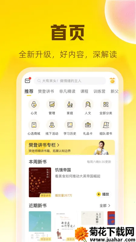 ������ҵ��2026����v6.26.0 ��׿��