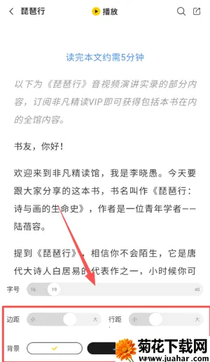 帆书企业版2026下载 帆书企业版2026下载