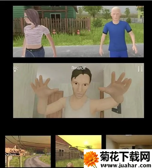 逃离家暴2(家暴逃脱游戏) 逃离家暴2(家暴逃脱游戏)