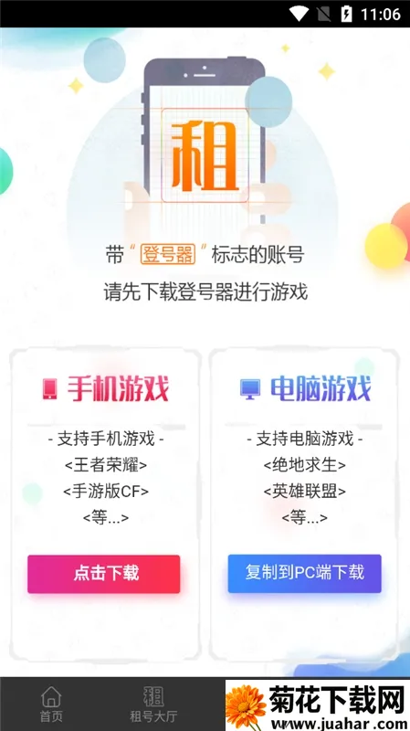 �������2026���°汾