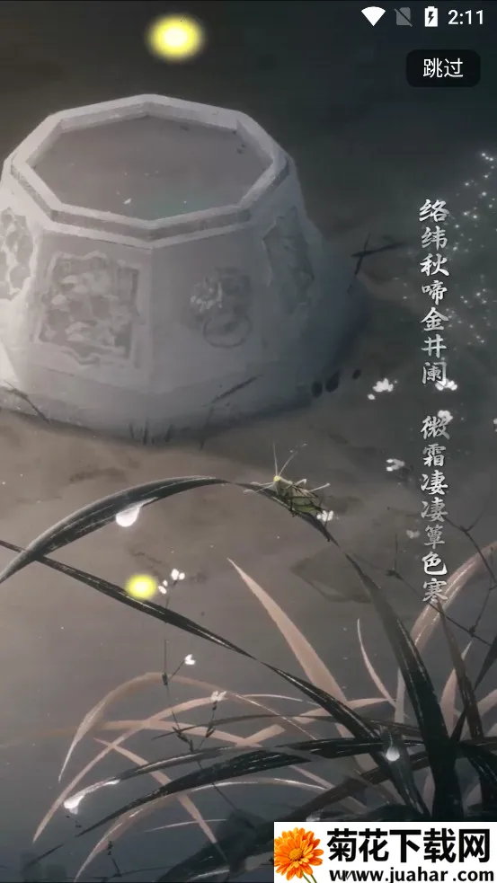 ����˼(ʫ��ѧϰ����)v5.0.4 �ֻ���