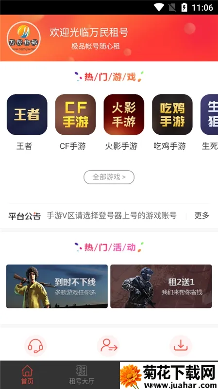 �������2026���°汾