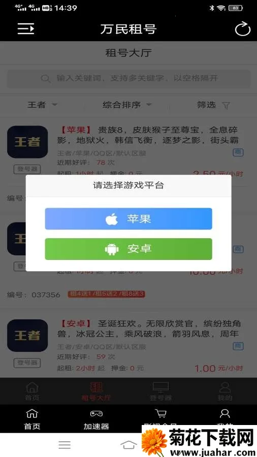 �������2026���°汾v1.6.0 ��Ѱ�