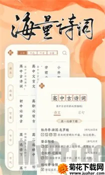 ����˼(ʫ��ѧϰ����)