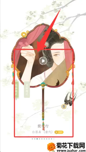 ����˼(ʫ��ѧϰ����)