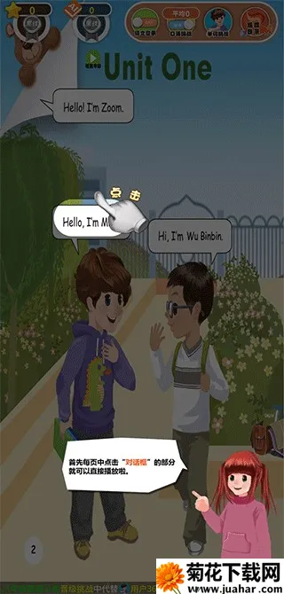 Ӣ��������2026���°汾