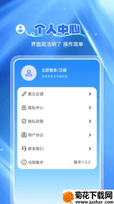 ͨѶ¼�Ʊ���2026�ٷ�����v1.0.7 �ֻ���