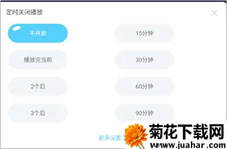 KaDa阅读(儿童阅读平台) KaDa阅读(儿童阅读平台)