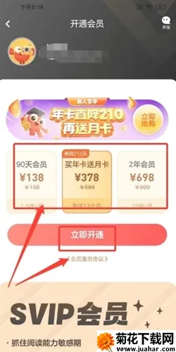 KaDa阅读(儿童阅读平台) KaDa阅读(儿童阅读平台)