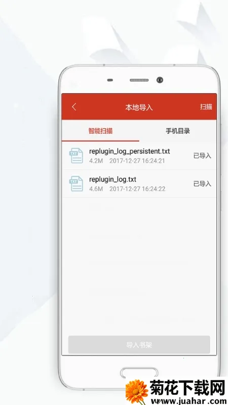 ����С˵2026�ٷ�����v1.1.3 �ֻ���