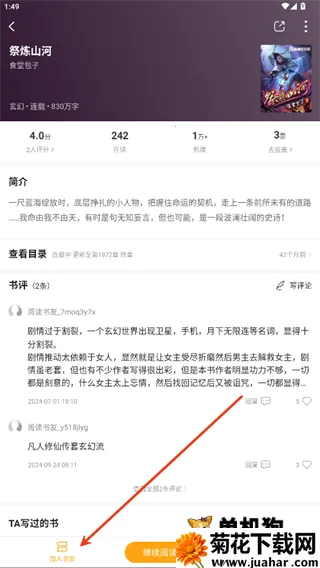 ����С˵2026�ٷ�����