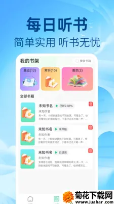 ��ѷ�������(����Ӧ�ù���ȫ)v1.0.1 �ֻ���