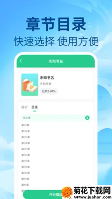 ��ѷ�������(����Ӧ�ù���ȫ)v1.0.1 �ֻ���