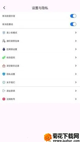 ������2026���ذ�װv1.0.3 ��׿��