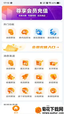 �ۿ�����2026����v1.1.0 ��Ѱ�