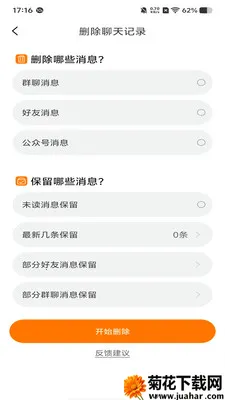 �ۿ�����2026����v1.1.0 ��Ѱ�