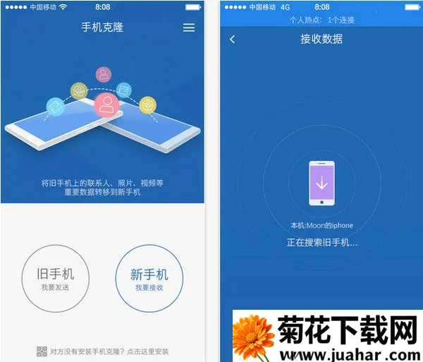 ��¡�ֻ��ļ�(��׿��������)