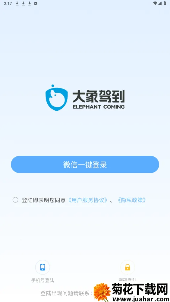 ����ݵ�Pro(�ݿ�ѧϰƽ̨)v1.5.1 �ٷ�����