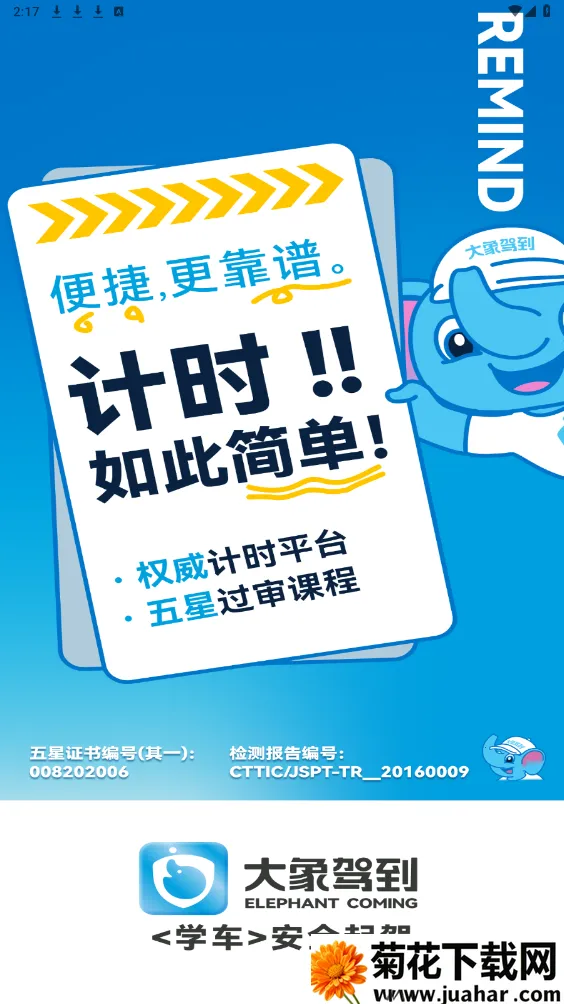 ����ݵ�Pro(�ݿ�ѧϰƽ̨)v1.5.1 �ٷ�����