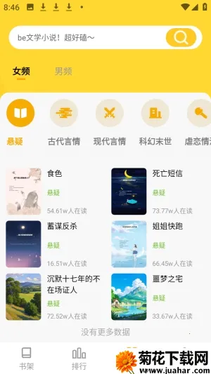 ����׷С˵2026����