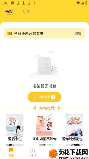 ����׷С˵2026����