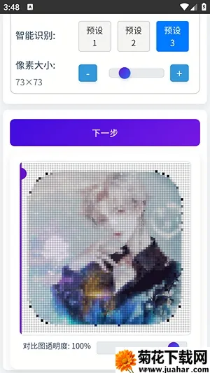 ��è��ƴ����������(ƴ��ͼֽ��������)v1.0.3 �ֻ���