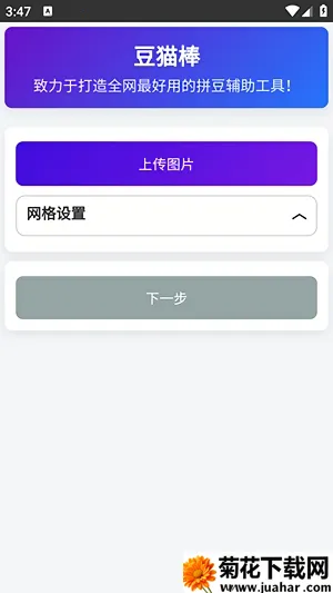 ��è��ƴ����������(ƴ��ͼֽ��������)