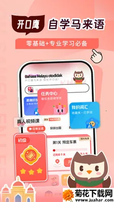 ����������ѧϰ(������ѧϰ����)v1.0.1 ��׿��