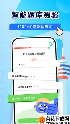 ����������ѧϰ(������ѧϰ����)v1.0.1 ��׿��