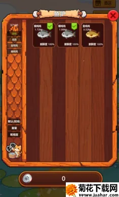 �������42026�ٷ�����v1.0.0 ��׿��