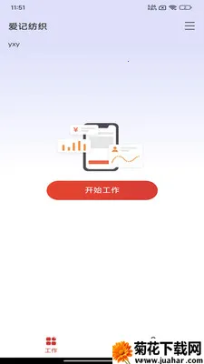 �ĲƼ�2026�ٷ�����v1.0.2.1 �ֻ���