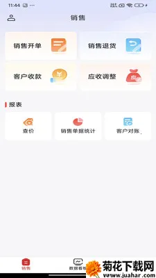 �ĲƼ�2026�ٷ�����v1.0.2.1 �ֻ���