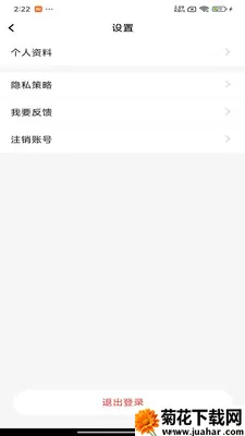 �ĲƼ�2026�ٷ�����v1.0.2.1 �ֻ���