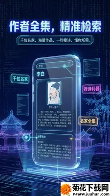 ��ʫ����������2026����v1.2.2 ��׿��