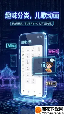 ��ʫ����������2026����v1.2.2 ��׿��