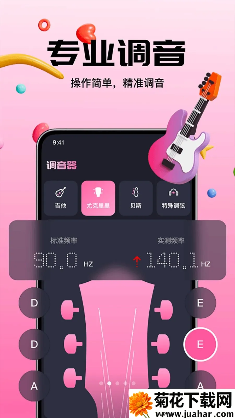 �������ĵ�����ʦ(���ָ�������)vO4.0 �ٷ�����