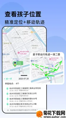 �ҳ��ܼ�2026�ٷ�����v1.4.5 ��׿��