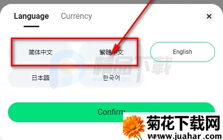 Veritickets购票软件 Veritickets购票软件