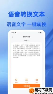 Word�ĵ���ѱ༭2026�ٷ�����v1.0.1 �ٷ�����