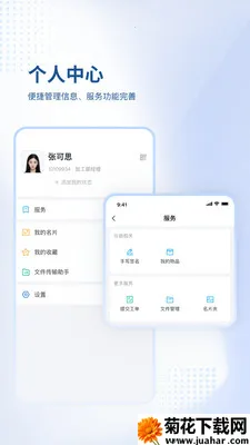 ����CIMS2026���°汾v3.0.1 �ٷ�����