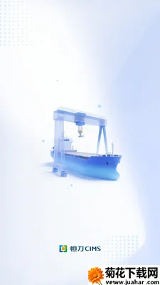 ����CIMS2026���°汾v3.0.1 �ٷ�����