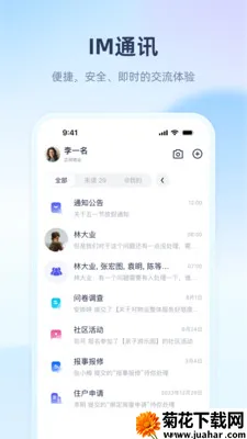 ��������׿���ֻ���v1.1.8 �ֻ���