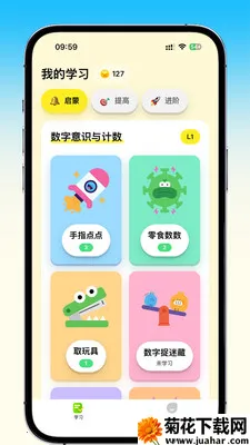 ��������2026�ٷ�����v2.5.2 �ֻ���