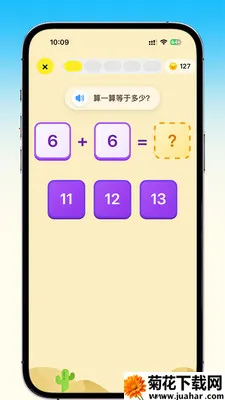 ��������2026�ٷ�����v2.5.2 �ֻ���