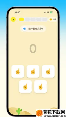 ��������2026�ٷ�����v2.5.2 �ֻ���