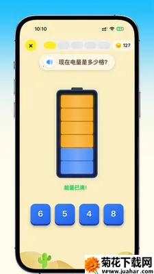 ��������2026�ٷ�����v2.5.2 �ֻ���