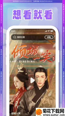 ȫ���̾�(�̾���ѹۿ�)v1.2.1 �ֻ���