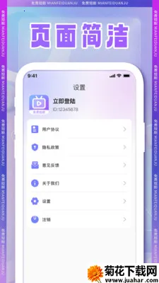 ȫ���̾�(�̾���ѹۿ�)v1.2.1 �ֻ���