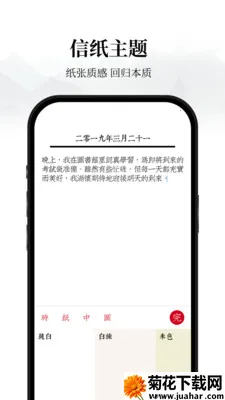 �����ռ�2026�ٷ�����v1.0.1 �ٷ�����